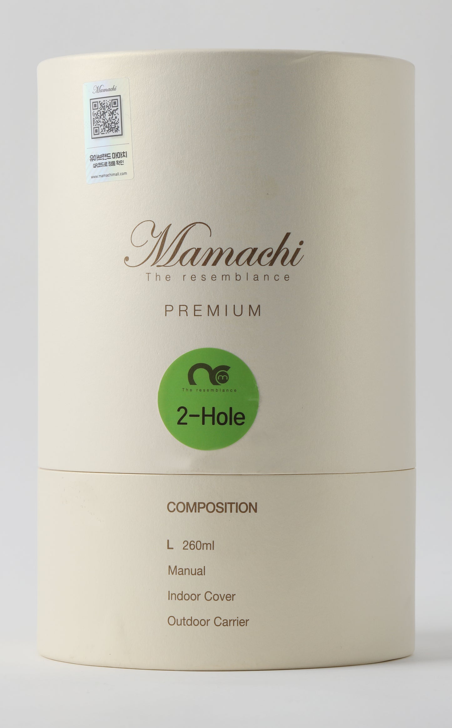 mamachi Premium Baby Bottle Large (260ml)