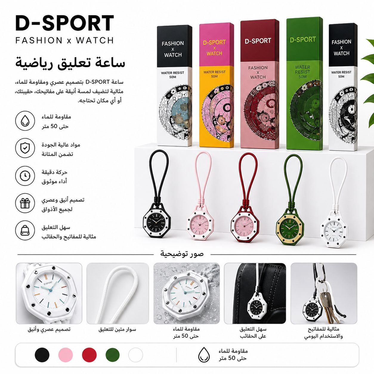 D-Sport Fashion Octagonal Bezel Analog Quartz Watch